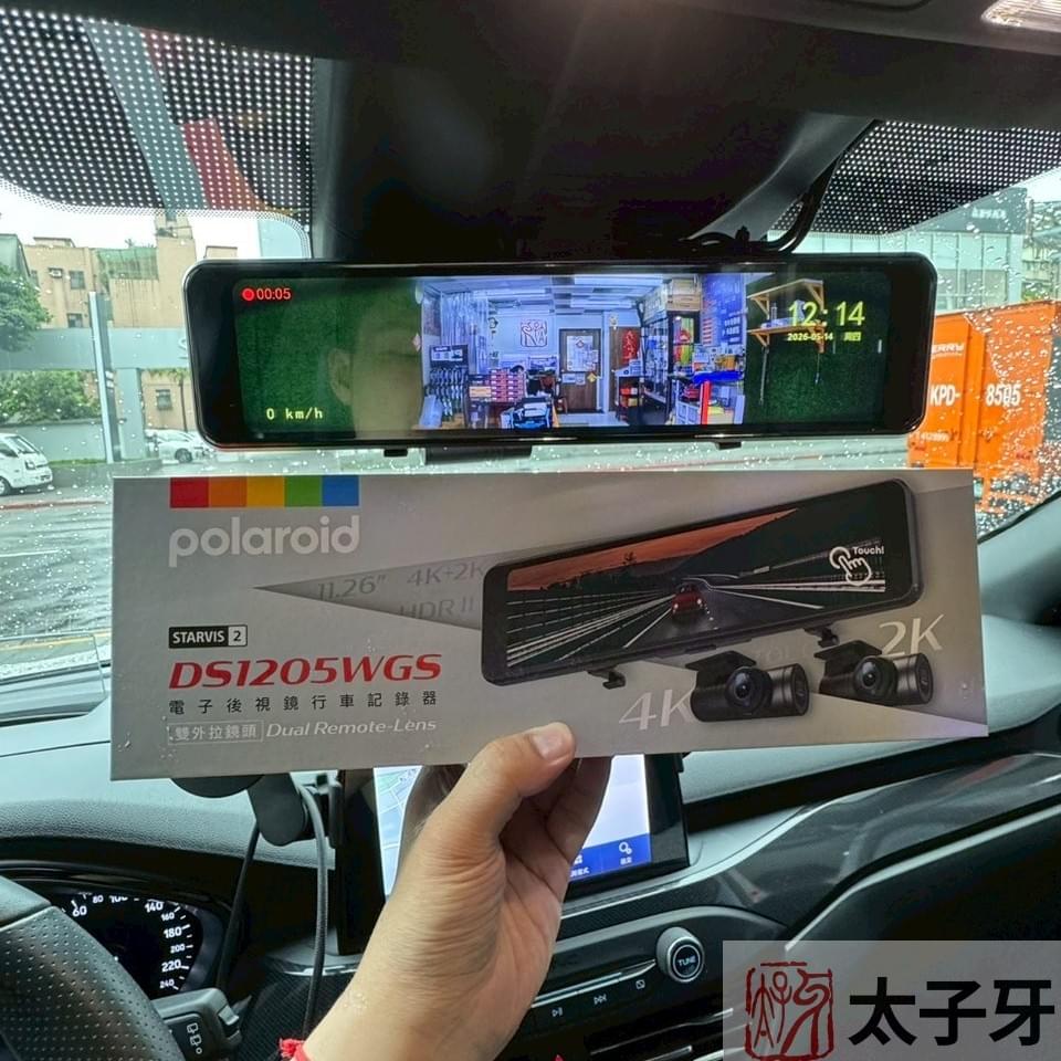 Polaroid DS1205WGS installed on Ford Focus electronic rearview mirror Polaroid DS1205WGS installed on Ford Focus electronic rearview mirror