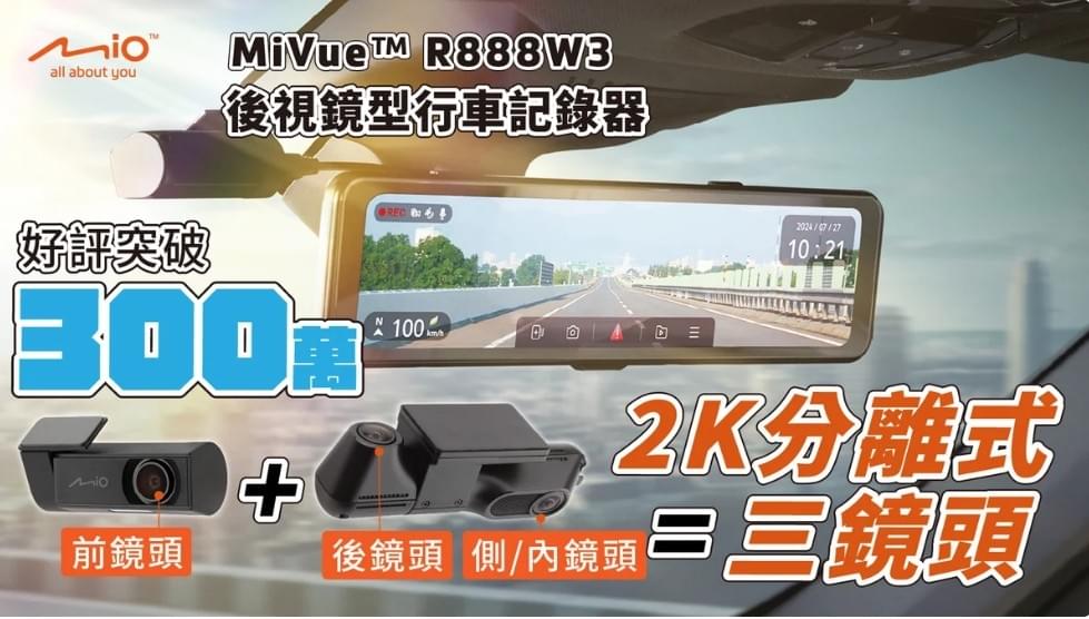 R888W3 特點分析 R888W3 特點分析