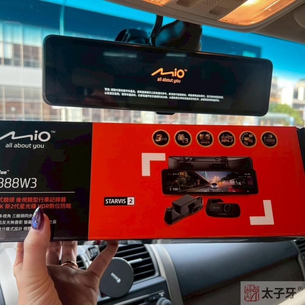 流媒體後視鏡太子牙國際南港 流媒體後視鏡太子牙國際南港