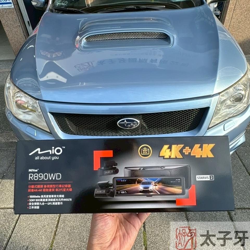 Subaru Forester 安裝 Mio R890WD 前後 4K 行車記錄器 Subaru Forester 安裝 Mio R890WD 前後 4K 行車記錄器
