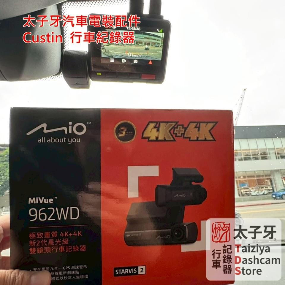 太子牙南港門市 行車紀錄器專業安裝環境 太子牙南港門市 行車紀錄器專業安裝環境