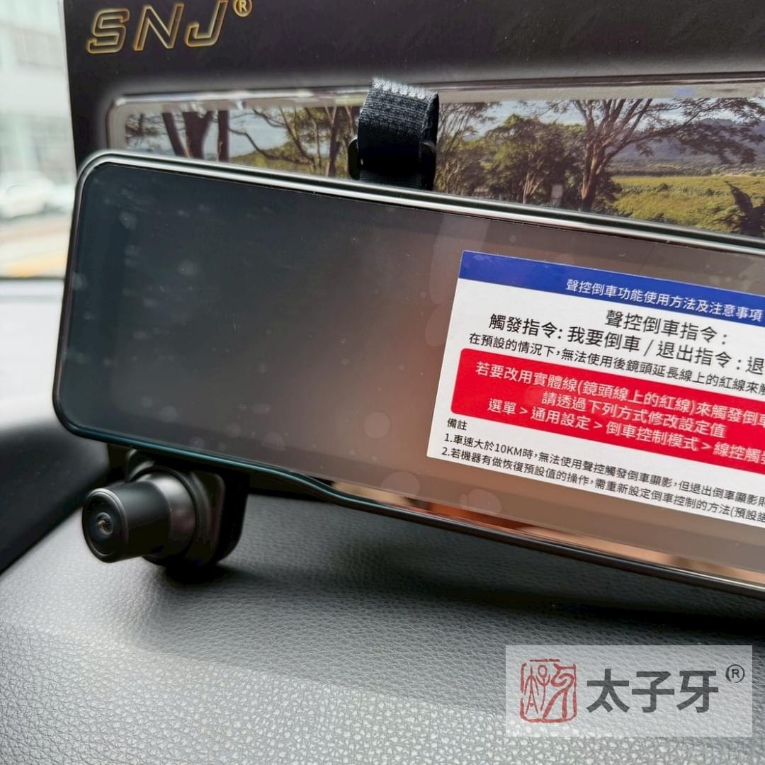 Polaroid T1211D 室外鏡頭倒車顯影畫面 Polaroid T1211D 室外鏡頭倒車顯影畫面