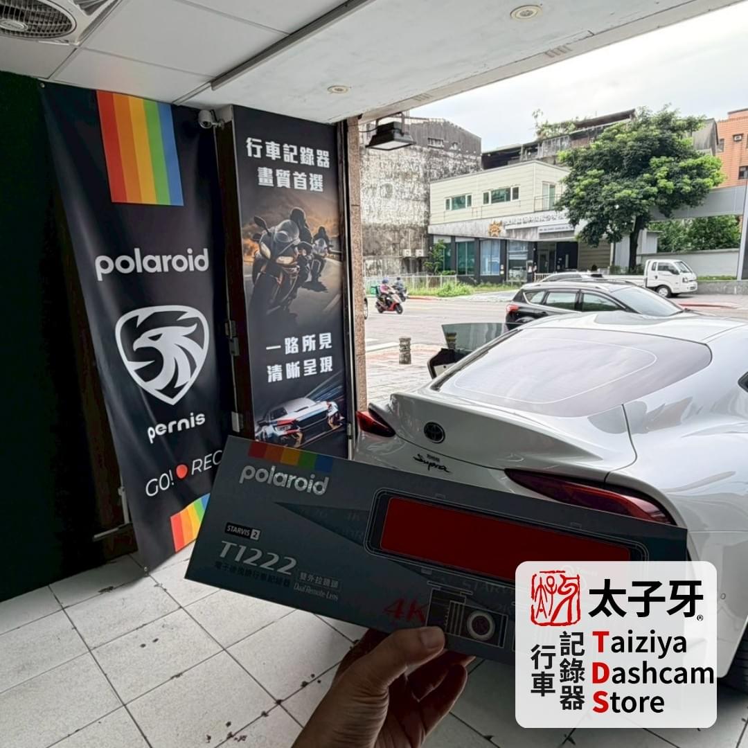 Taiziya DashCam Store TDS GR Supra 電子後照鏡安裝流程 Taiziya DashCam Store TDS GR Supra 電子後照鏡安裝流程