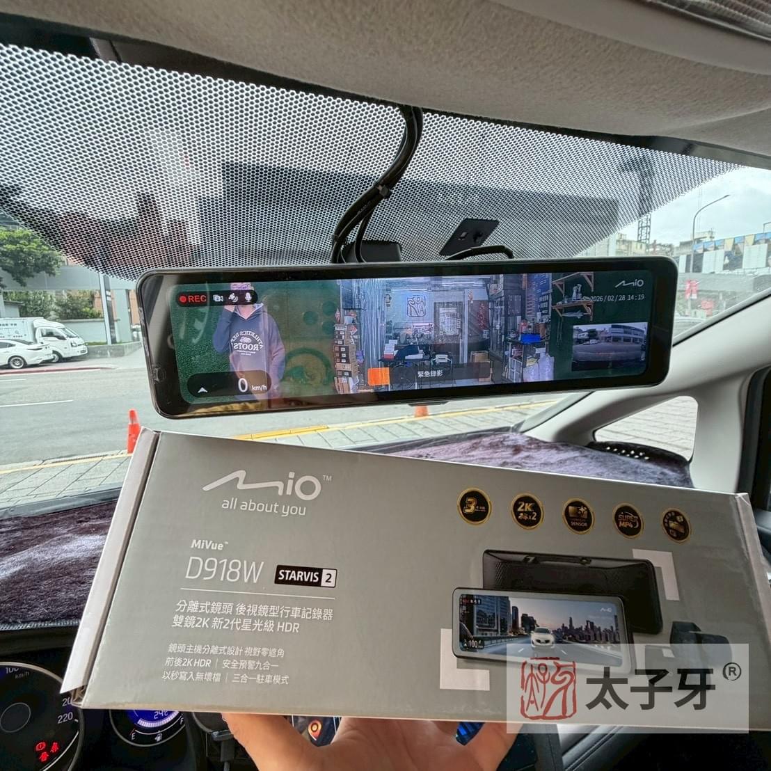 MiVue D918W separated front camera mounted on Honda Fit MiVue D918W separated front camera mounted on Honda Fit