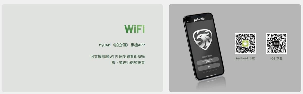 T1211行車紀錄器 T1211行車紀錄器