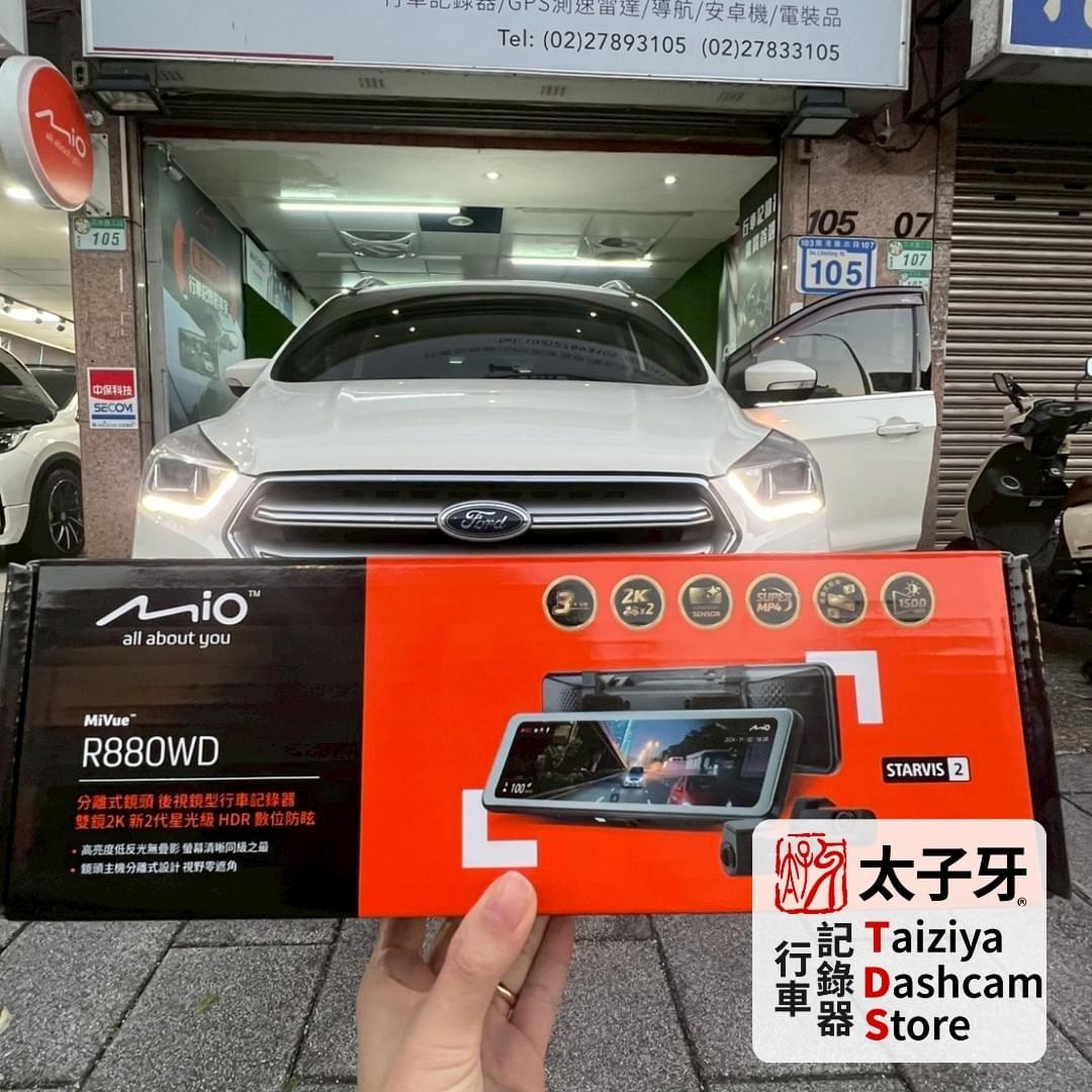 Ford Kuga 安裝 Mio R880WD 電子後視鏡 Ford Kuga 安裝 Mio R880WD 電子後視鏡