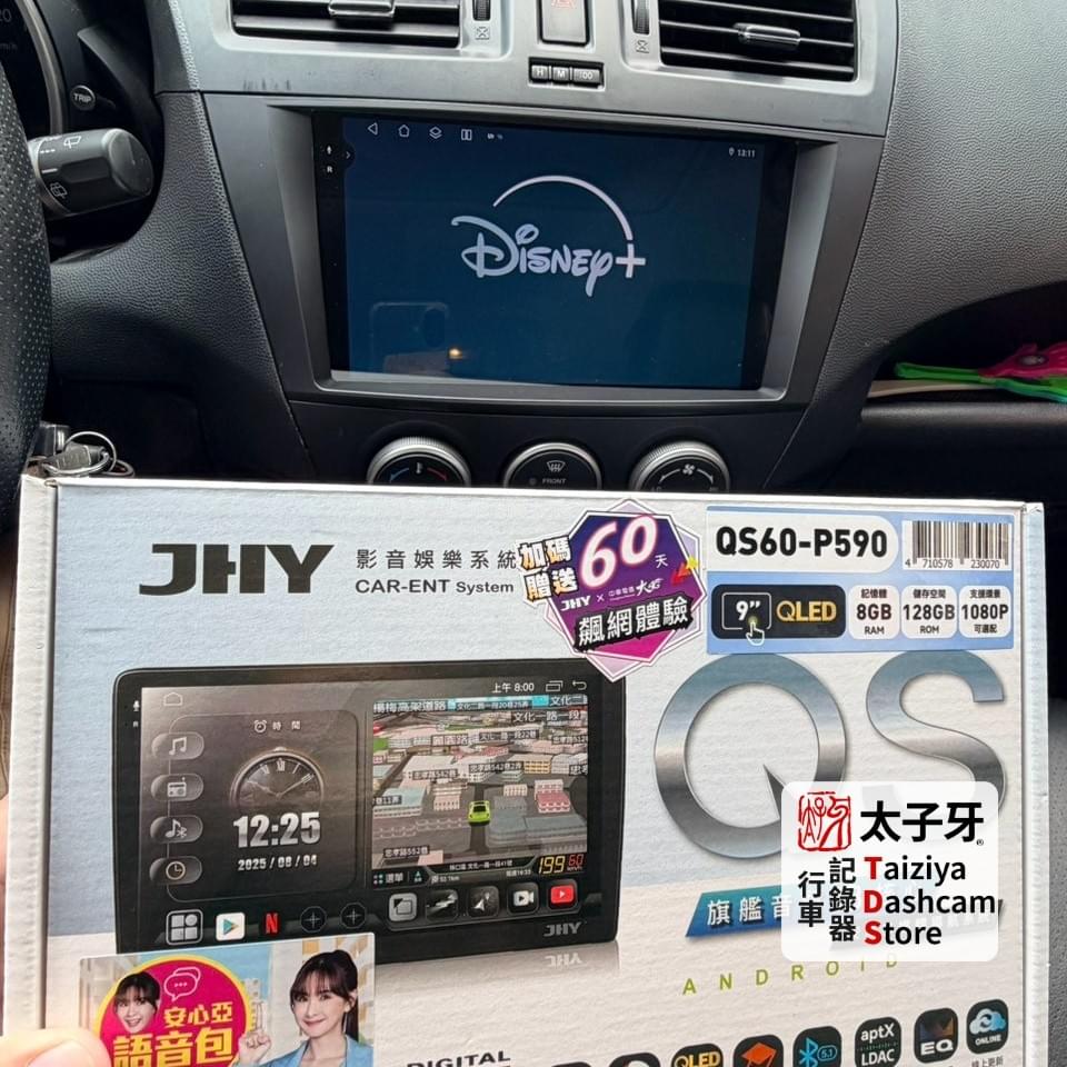Mazda5方向盤按鍵同步示意 Mazda5方向盤按鍵同步示意