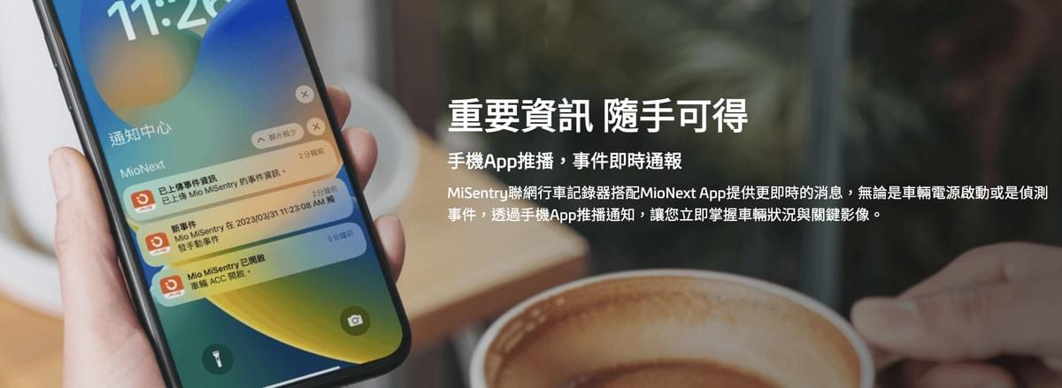 Mio MiSentry™ 12T 雙鏡頭車內監控行車記錄器|Sony STARVIS夜視|1080P前鏡+720P車內鏡|GPS測速提醒|雲端備份|智慧停車監控|MioNext即時推播