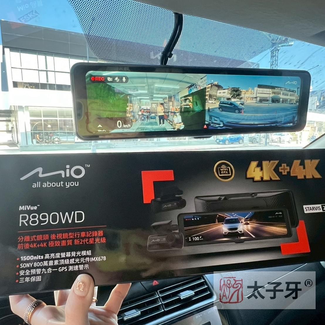 Mio R890WD 分離式前鏡頭安裝於 Nissan Livina Mio R890WD 分離式前鏡頭安裝於 Nissan Livina