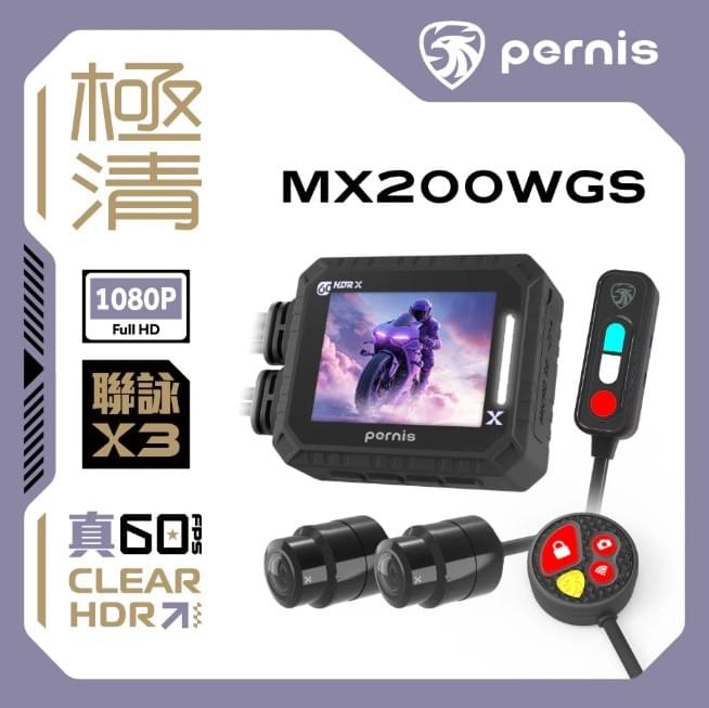 Yamaha BWS 安裝 Pernis MX200WGS 前鏡頭走線施工紀錄 Yamaha BWS 安裝 Pernis MX200WGS 前鏡頭走線施工紀錄