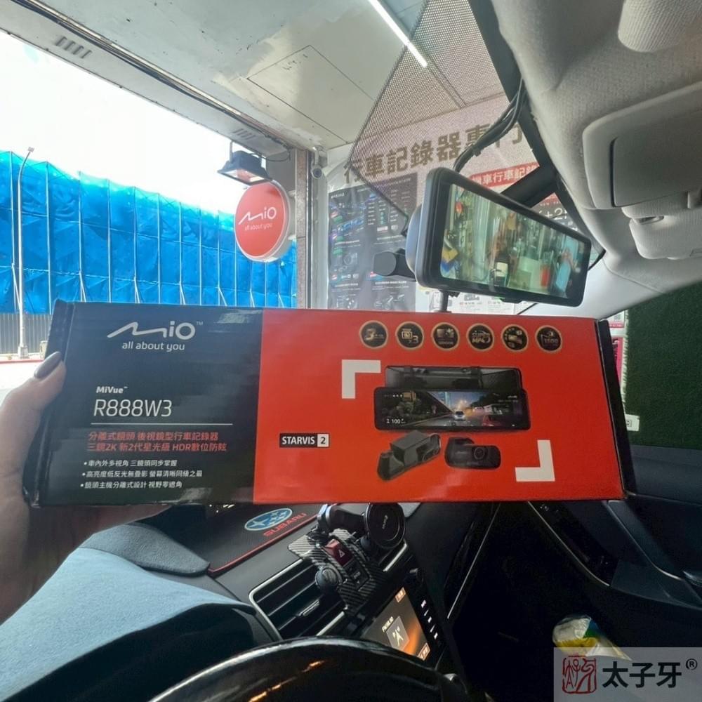 MIO電子後照鏡安裝 MIO電子後照鏡安裝