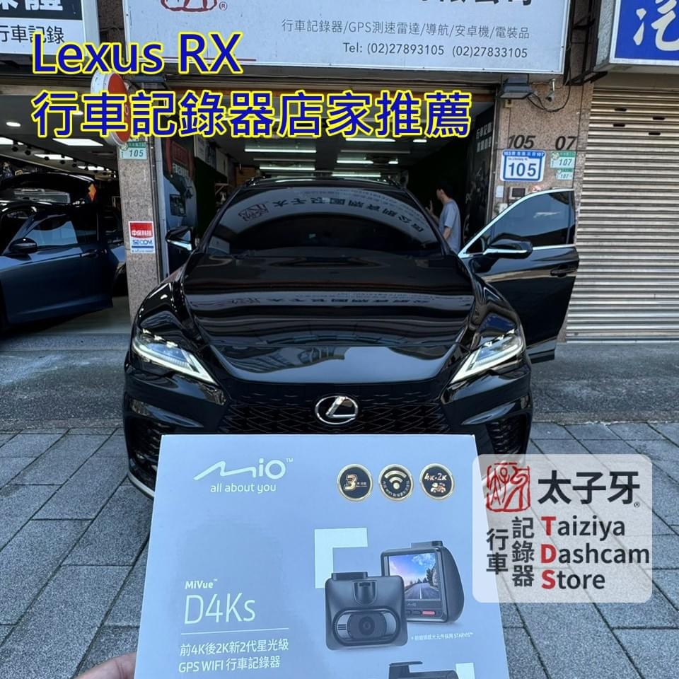 Taiziya professional dashcam selection and installation process Taiziya professional dashcam selection and installation process