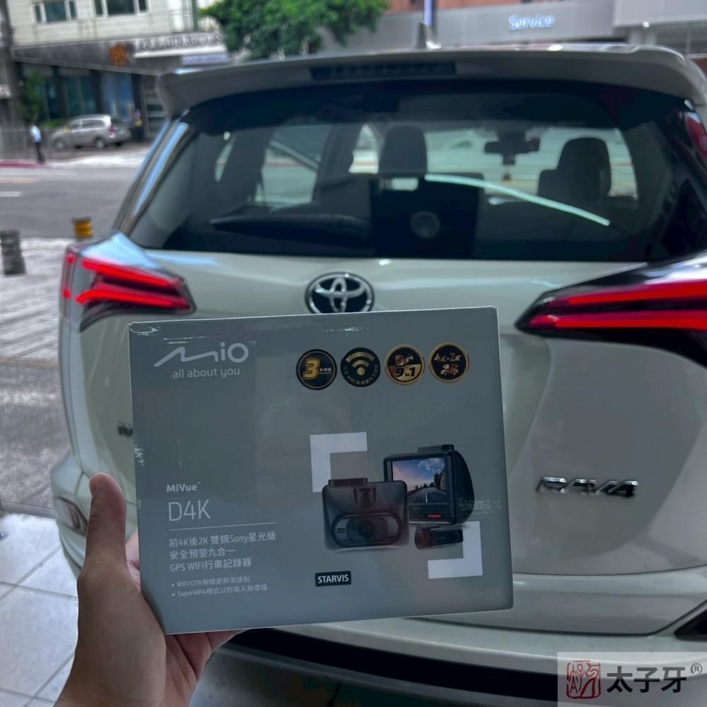 D4K安裝店家 D4K安裝店家