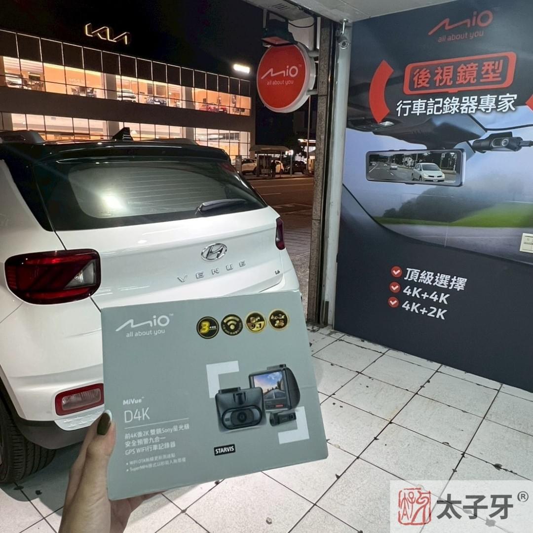 Venue行車記錄器比較 Venue行車記錄器比較