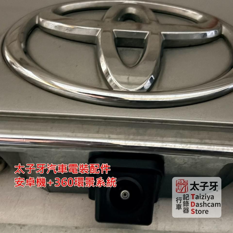 Toyota Altis 倒車顯影安裝示意 Toyota Altis 倒車顯影安裝示意