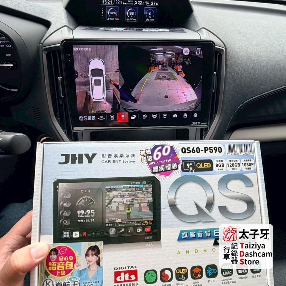 Forester後鏡頭專車專用飾蓋示意 Forester後鏡頭專車專用飾蓋示意