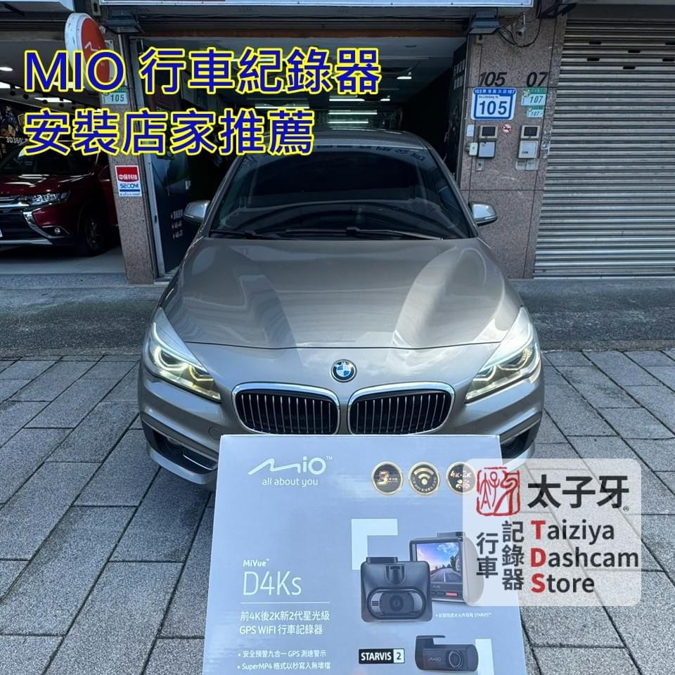南港行車紀錄器安裝案例 太子牙南港門市 南港行車紀錄器安裝案例 太子牙南港門市