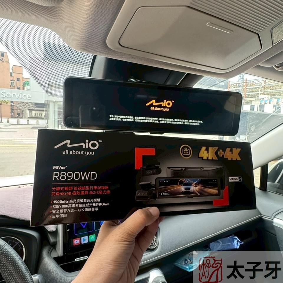 Toyota RAV4 安裝 Mio R890WD 前後 4K 行車記錄器 Toyota RAV4 安裝 Mio R890WD 前後 4K 行車記錄器