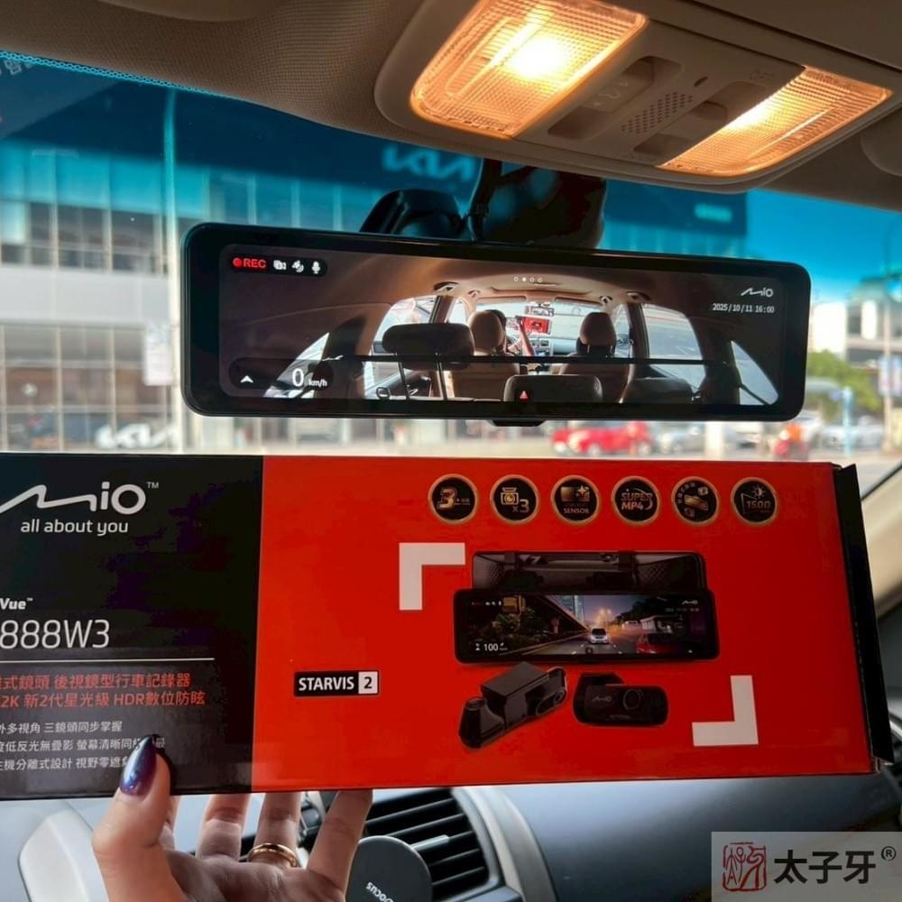 流媒體後視鏡太子牙國際南港 流媒體後視鏡太子牙國際南港