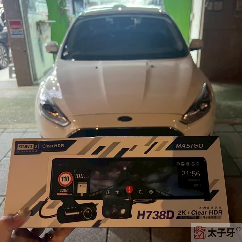 H738D安裝 H738D安裝