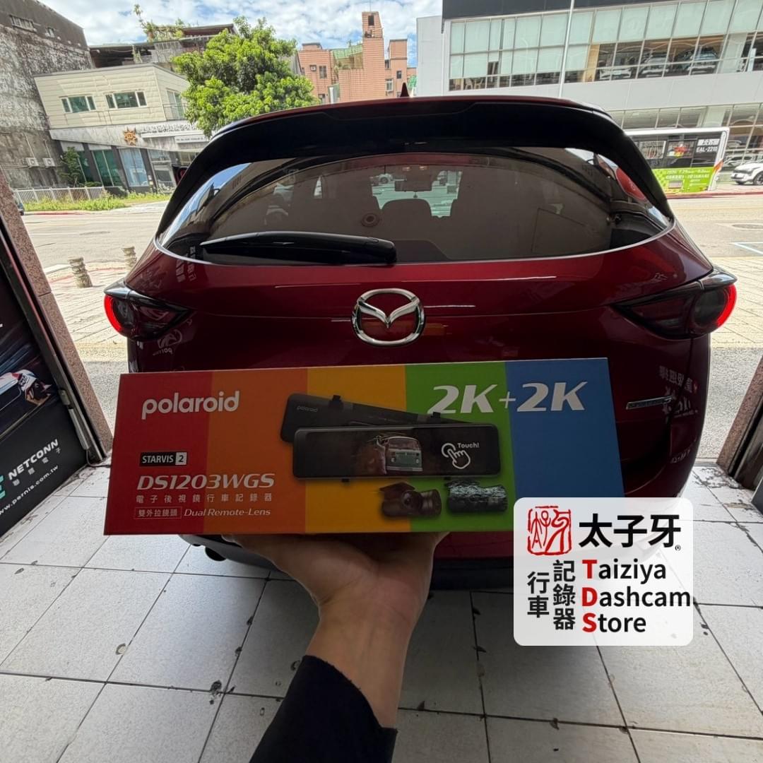 松河街行車記錄器安裝推薦店家示意圖 松河街行車記錄器安裝推薦店家示意圖