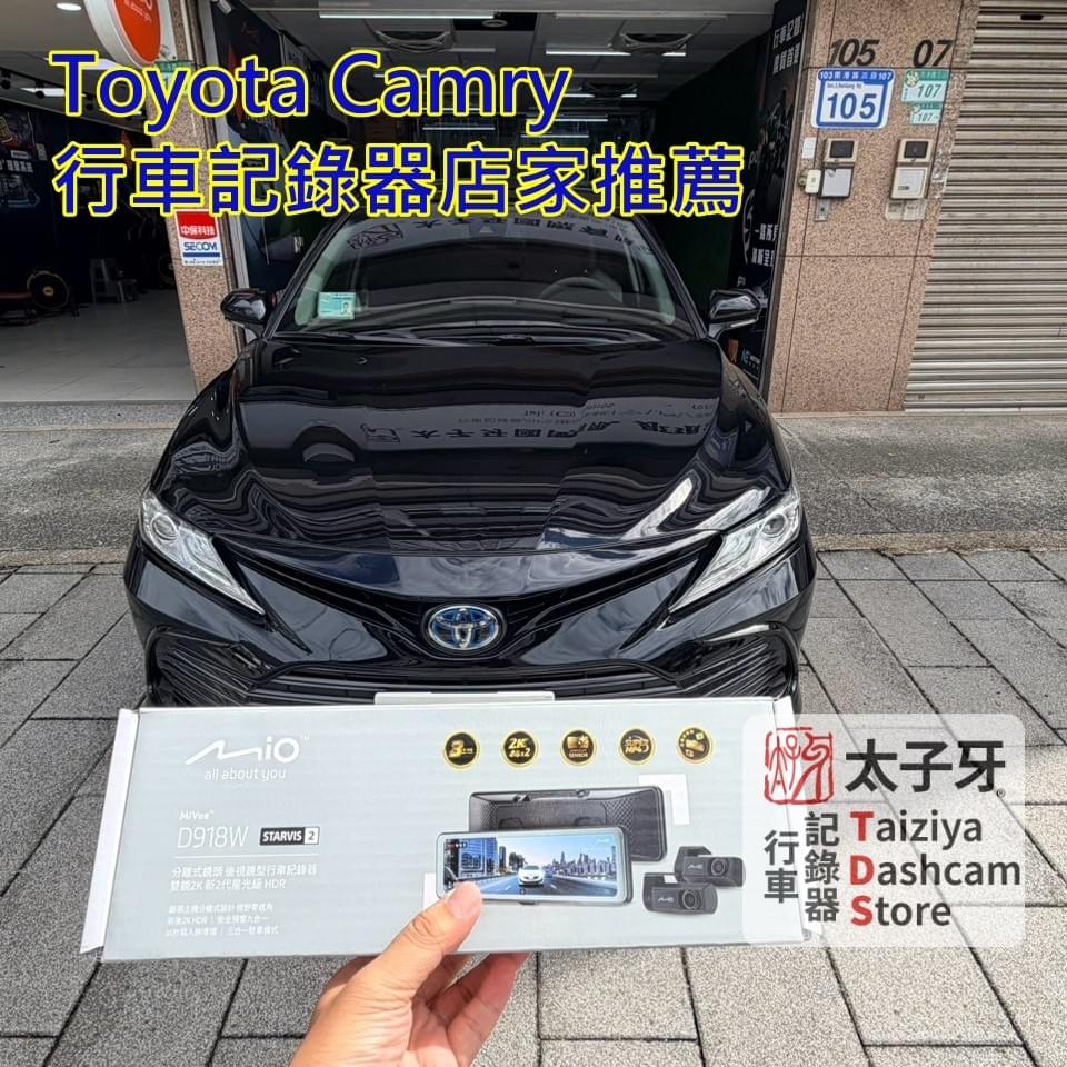 8代 Camry 安裝 Mio MiVue D918W 電子後照鏡 8代 Camry 安裝 Mio MiVue D918W 電子後照鏡