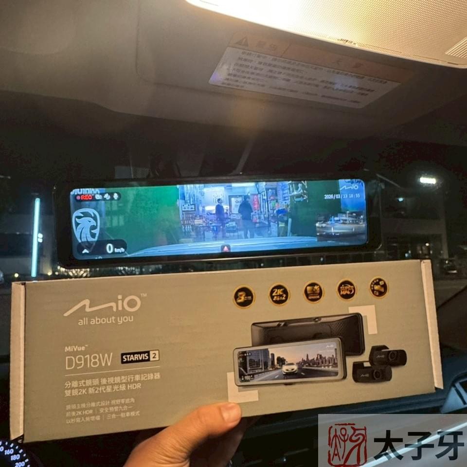 Mio MiVue D918W installation on Toyota Camry front windshield Mio MiVue D918W installation on Toyota Camry front windshield