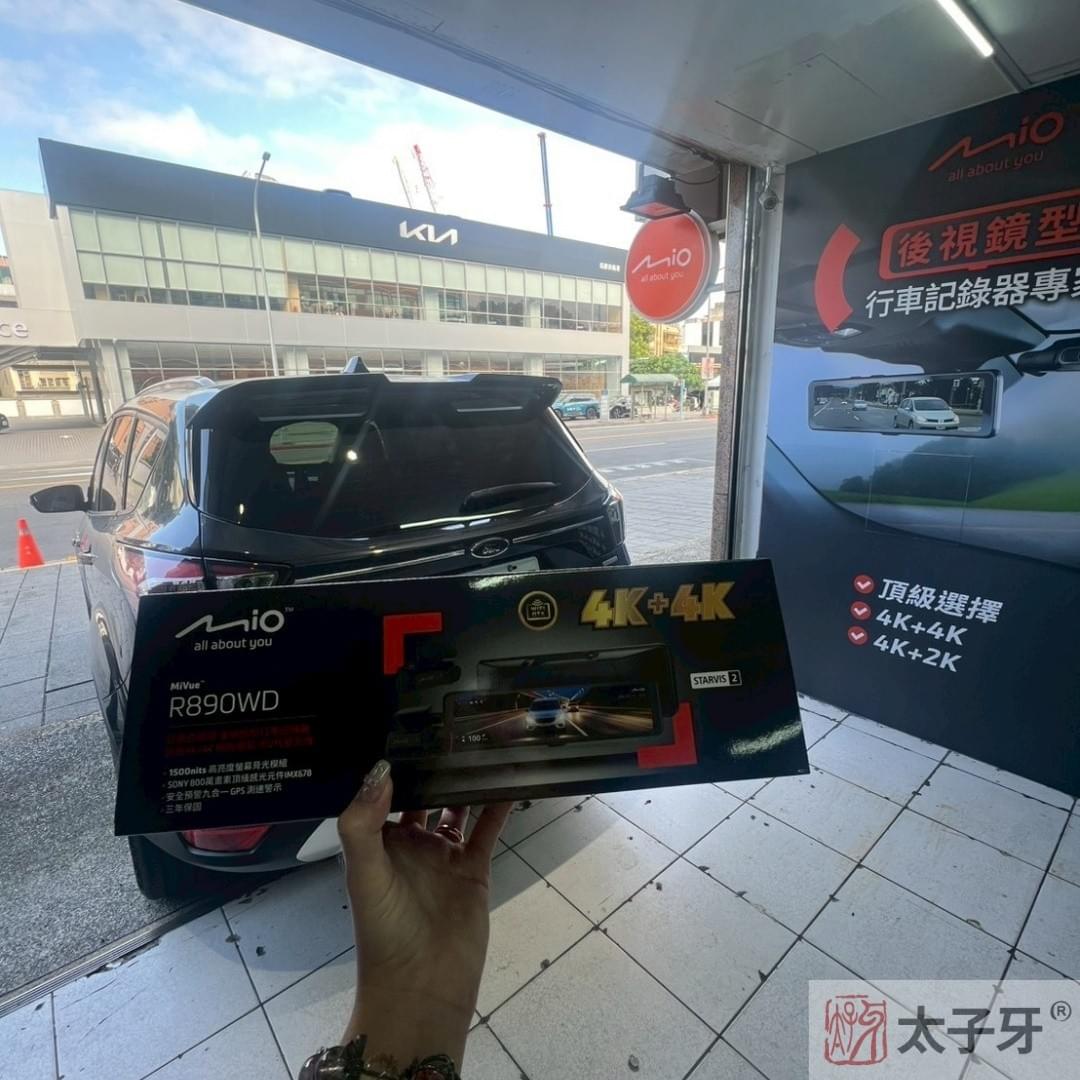 mio實體門市 mio實體門市