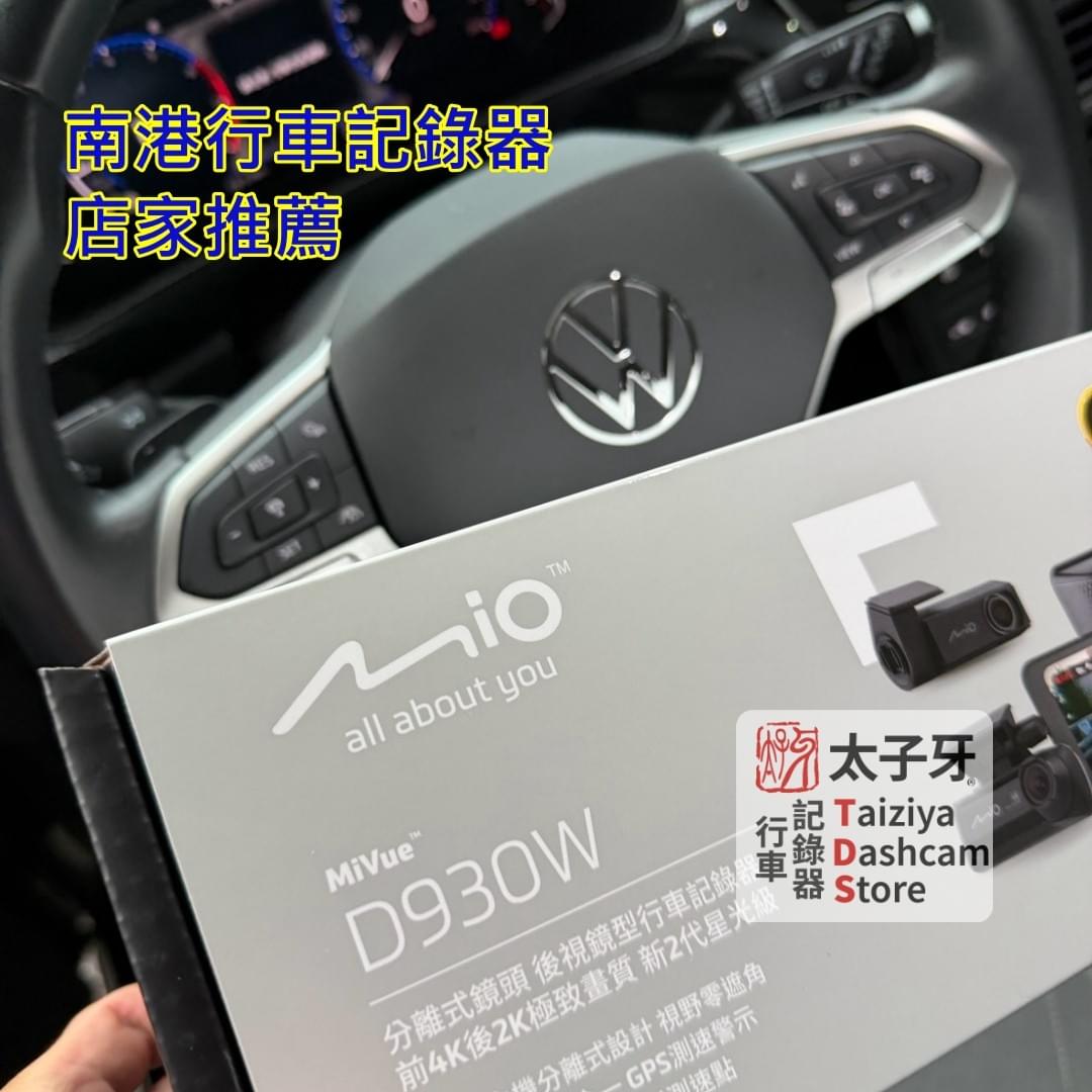 Volkswagen T-ROC Mio D930W IPS mirror display Volkswagen T-ROC Mio D930W IPS mirror display