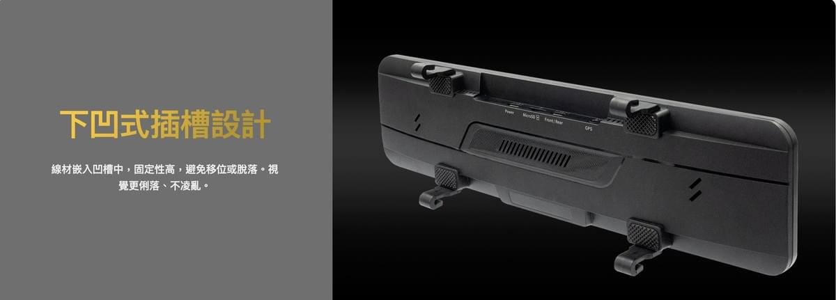 Pernis T1111+ 雙鏡頭電子後視鏡行車記錄器|11.26吋IPS觸控螢幕・前後1080P雙錄影・GPS測速提醒・汽車倒車顯影