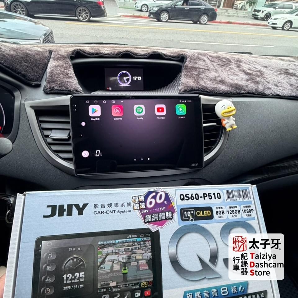 南港太子牙JHY特約經銷商示意 南港太子牙JHY特約經銷商示意