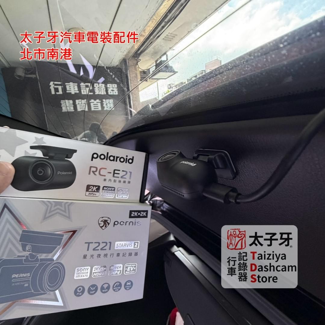 Polaroid T221 Sony STARVIS 2 夜視效果示意 Polaroid T221 Sony STARVIS 2 夜視效果示意