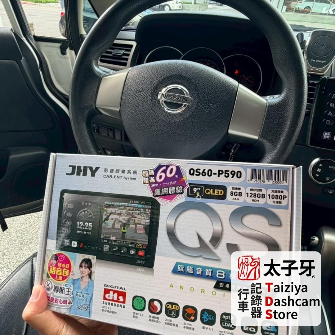 JHYQS60支援360環景示意 JHYQS60支援360環景示意