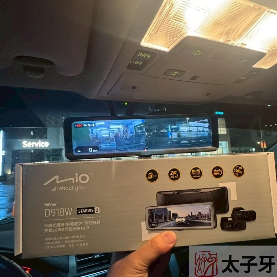 MiVue D918W separated front camera mounted on Camry and ES MiVue D918W separated front camera mounted on Camry and ES