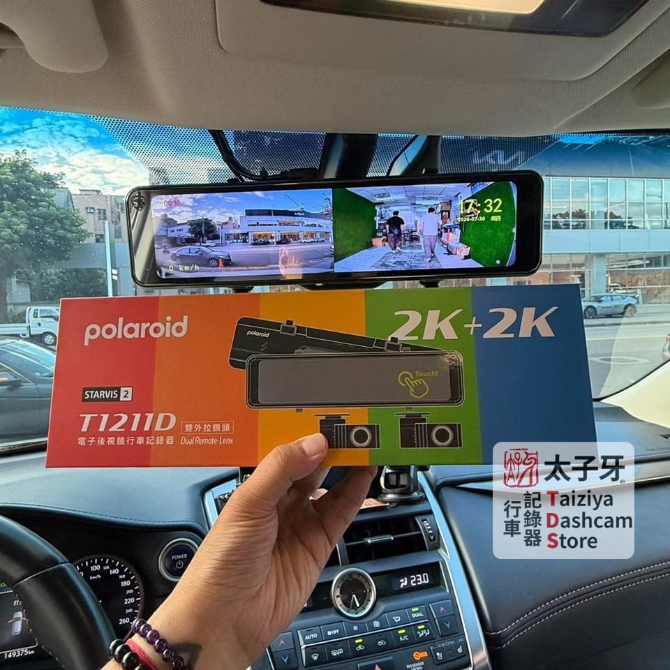 Polaroid T1211D Sony STARVIS2 2K 室外鏡頭 Polaroid T1211D Sony STARVIS2 2K 室外鏡頭