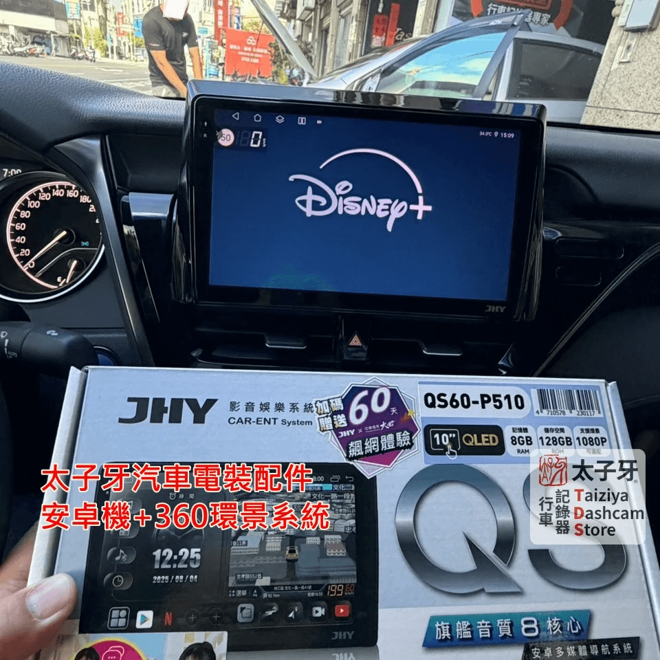 Camry 8.5代 QLED螢幕顯示效果示意 Camry 8.5代 QLED螢幕顯示效果示意