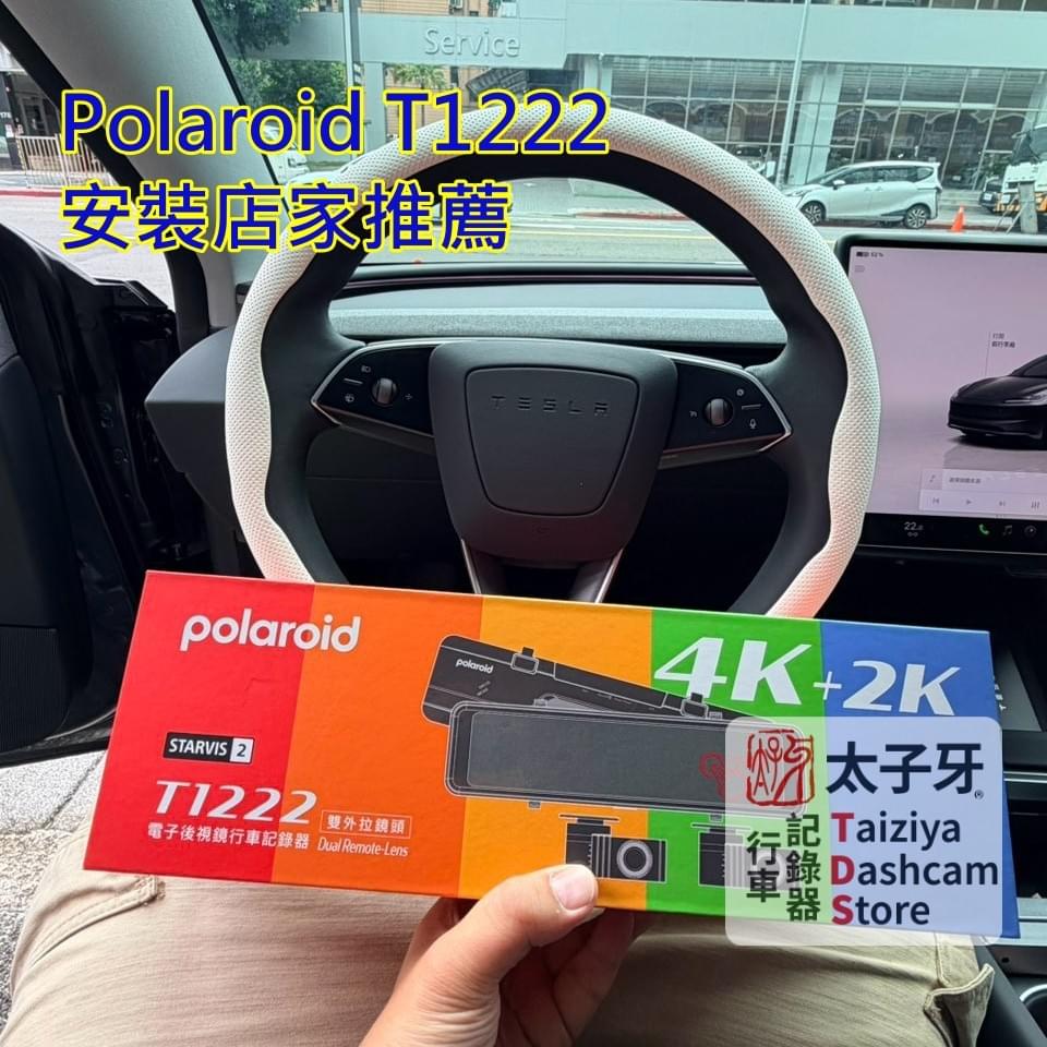 T1222 安裝細節示意:太子牙行車記錄器專門店 T1222 安裝細節示意:太子牙行車記錄器專門店