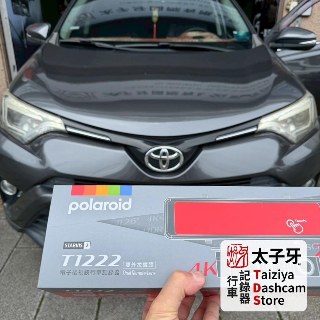 饒河夜市旁松河街車主安裝 Polaroid T1222 實際安裝案例 饒河夜市旁松河街車主安裝 Polaroid T1222 實際安裝案例