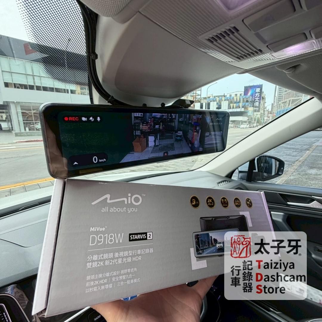 Mio D918W professional evaluation by Taiziya DashCam Store TDS Mio D918W professional evaluation by Taiziya DashCam Store TDS