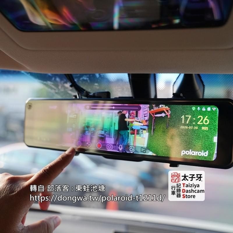Polaroid T1211D 內崁排線電子後照鏡 Polaroid T1211D 內崁排線電子後照鏡