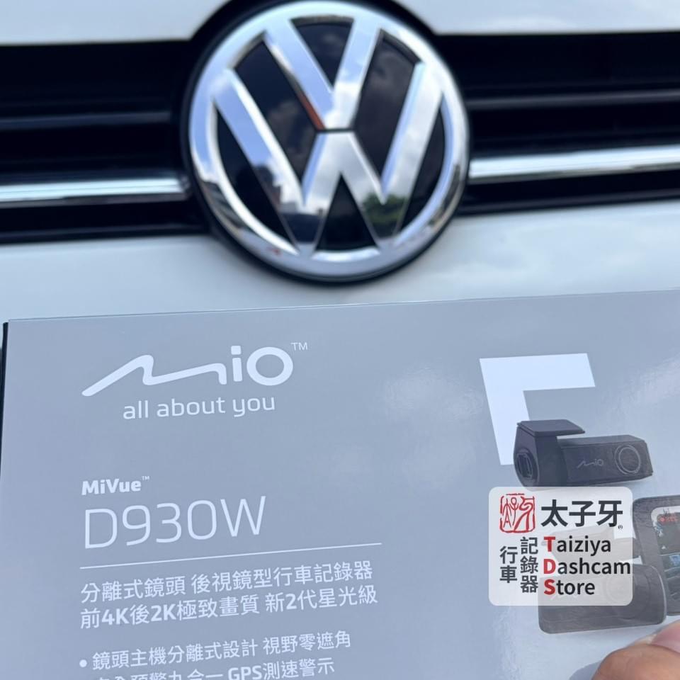 Taiziya authorized Mio D series installation Golf Taiziya authorized Mio D series installation Golf