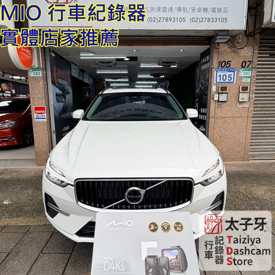 Taiziya DashCam Store TDS professional hidden wiring installation Taiziya DashCam Store TDS professional hidden wiring installation