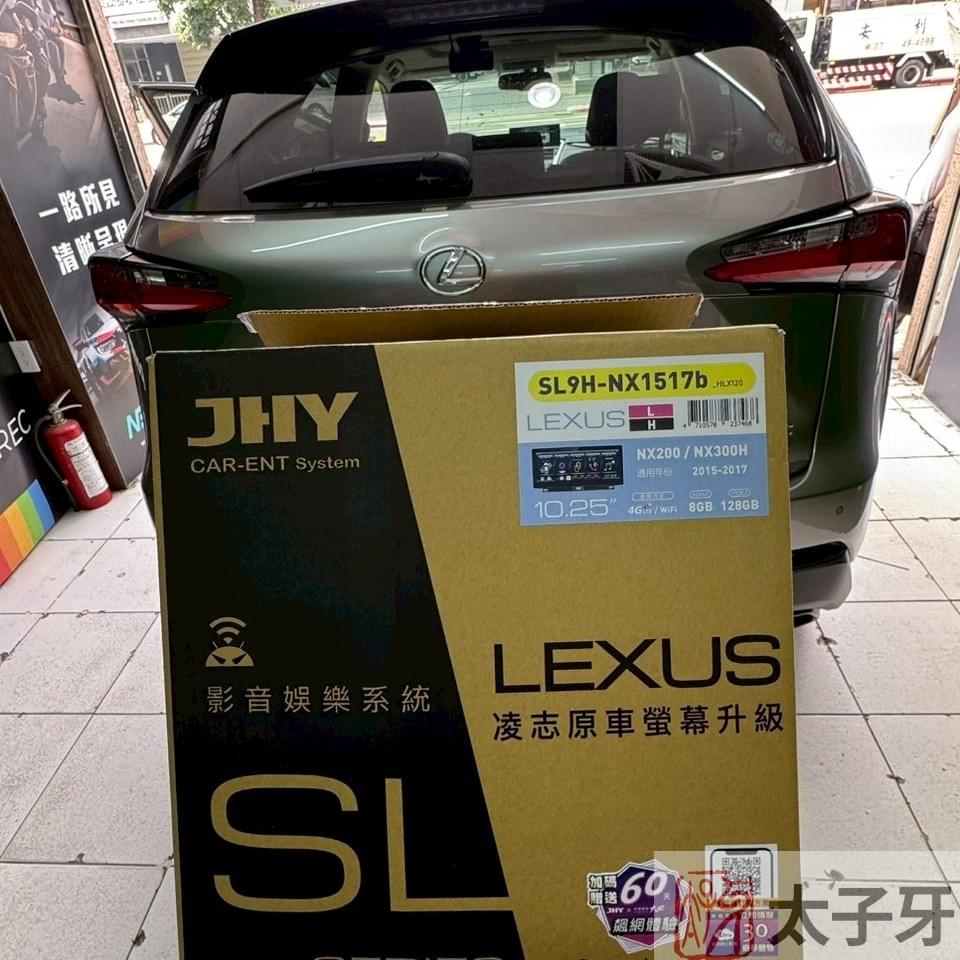 Lexus環景推薦店家推薦太子牙 Lexus環景推薦店家推薦太子牙