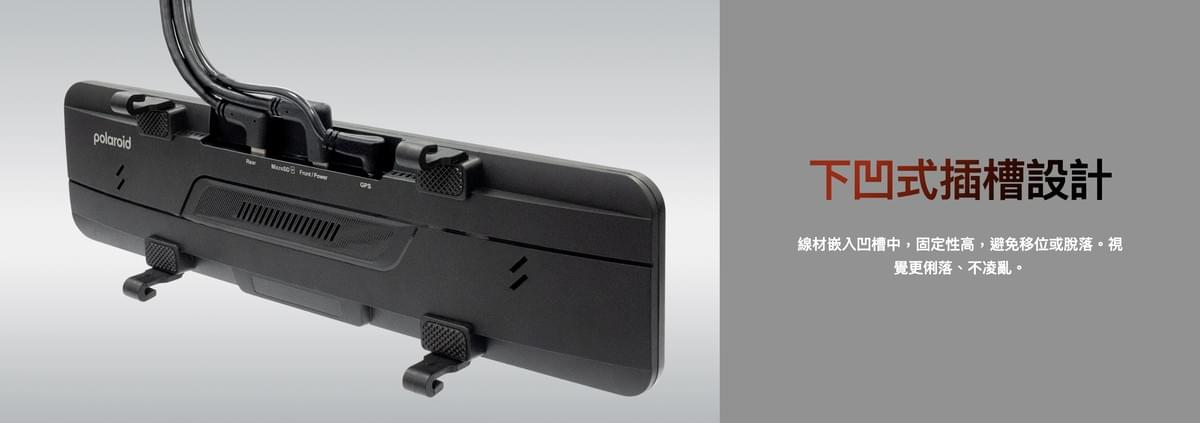 Polaroid DS1205WGS 4K電子後視鏡行車記錄器|前4K+後2K HDR II|Sony STARVIS 2感光元件|11.26吋IPS觸控螢幕|GPS測速提醒|5.8G WiFi|雙外