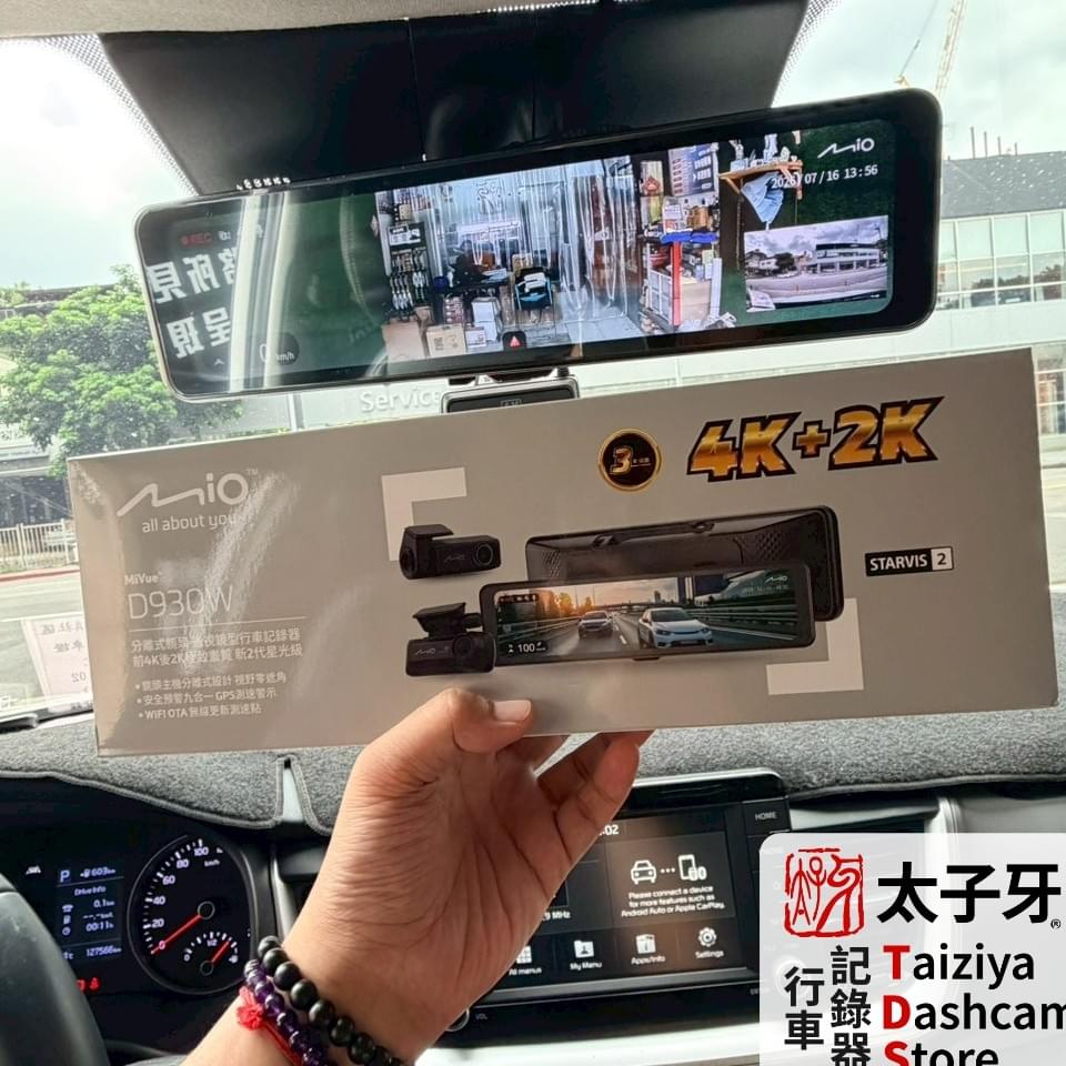 Kia Stonic Mio D930W IPS mirror display Kia Stonic Mio D930W IPS mirror display