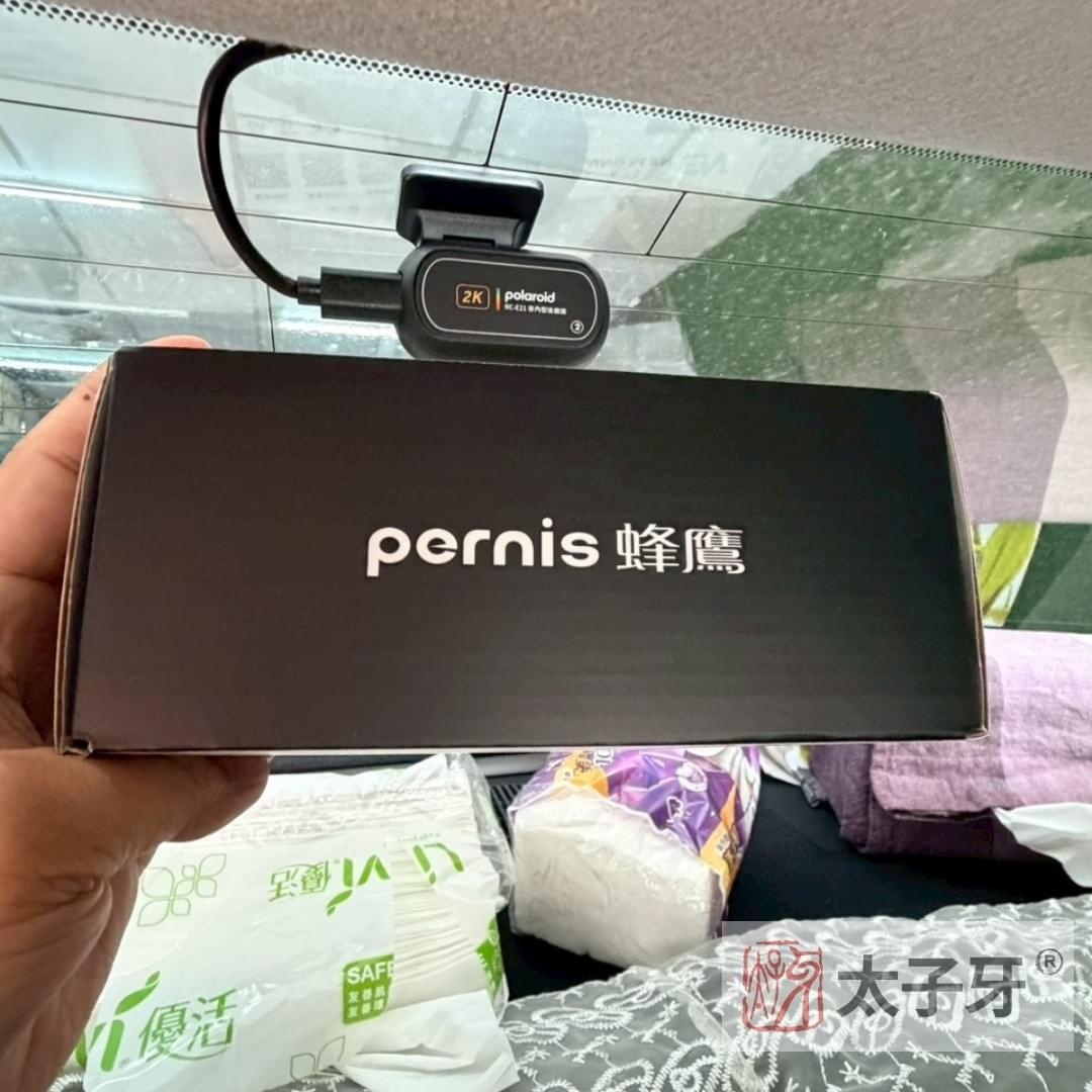 Camry DS202WGS 夜間 Sony STARVIS 2 實拍畫面 Camry DS202WGS 夜間 Sony STARVIS 2 實拍畫面