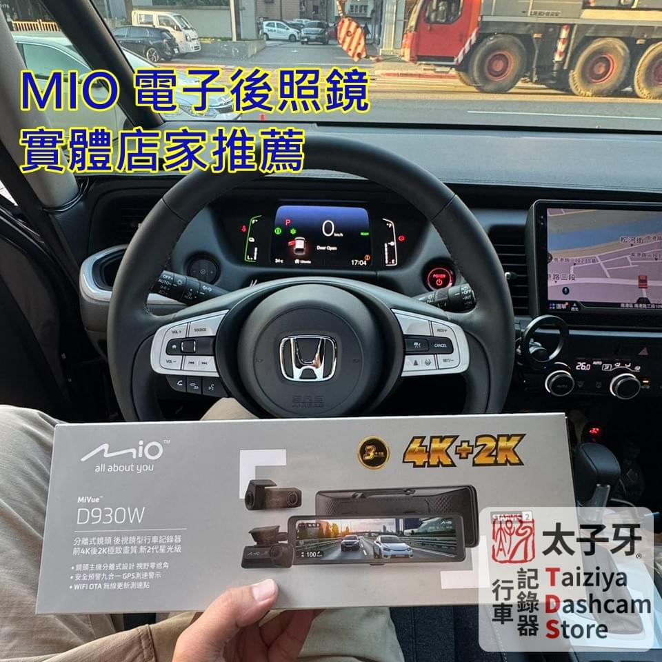Honda Fit Mio D930W small rear camera installation Honda Fit Mio D930W small rear camera installation
