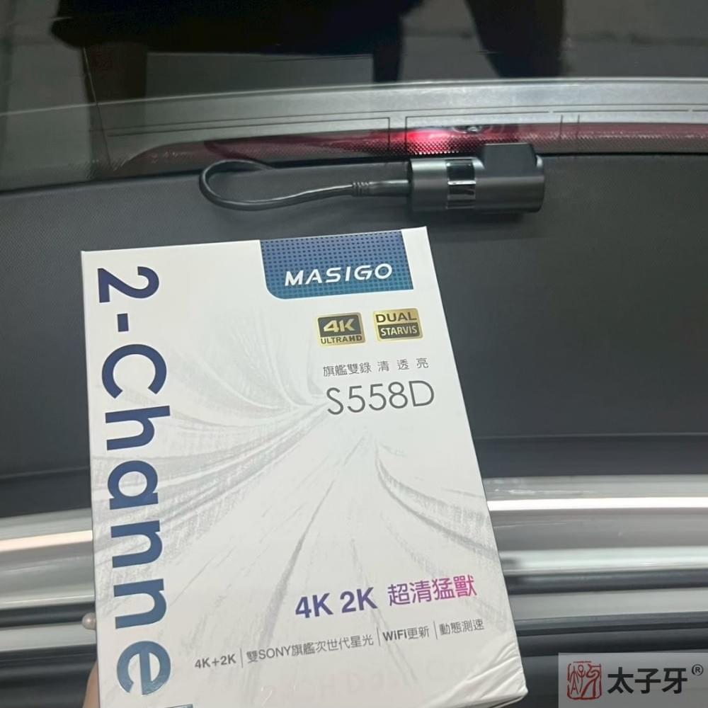 北市masigo 北市masigo