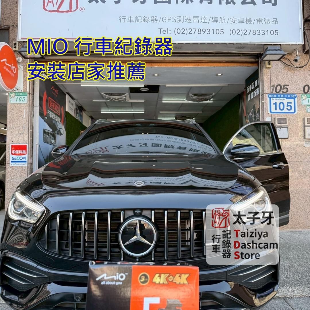 Mercedes-Benz GLA 行車紀錄器安裝推薦 太子牙南港門市 Mercedes-Benz GLA 行車紀錄器安裝推薦 太子牙南港門市