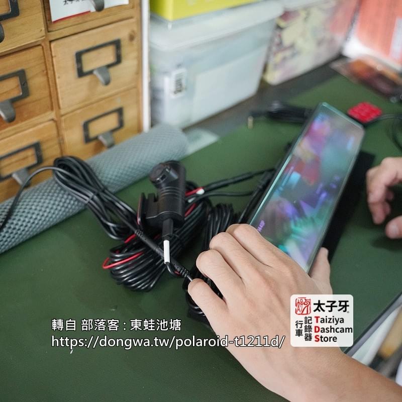 電子後照鏡比較 T1211D vs D918W 太子牙推薦 電子後照鏡比較 T1211D vs D918W 太子牙推薦